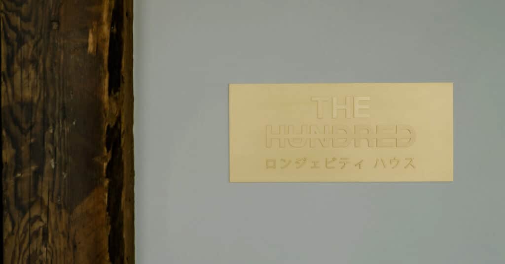 The Hundred Longevity House longevity clinic in Tokyo, Japan